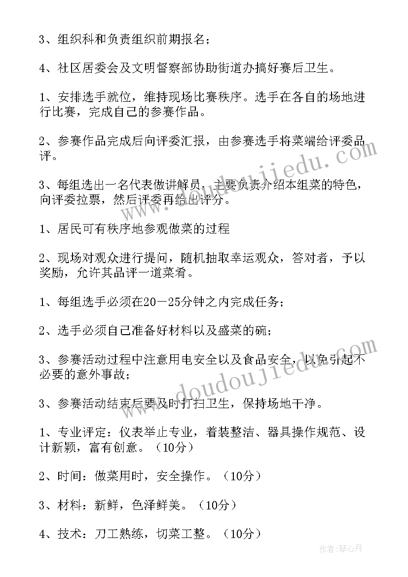 最新金融借款答辩状格式 金融借款合同答辩状(模板5篇)