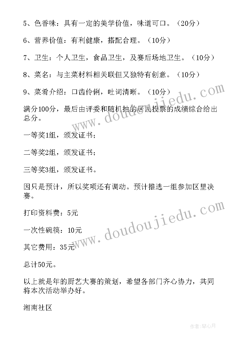 最新金融借款答辩状格式 金融借款合同答辩状(模板5篇)