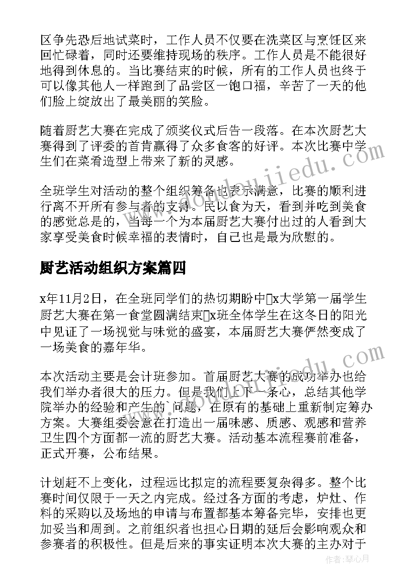 最新金融借款答辩状格式 金融借款合同答辩状(模板5篇)