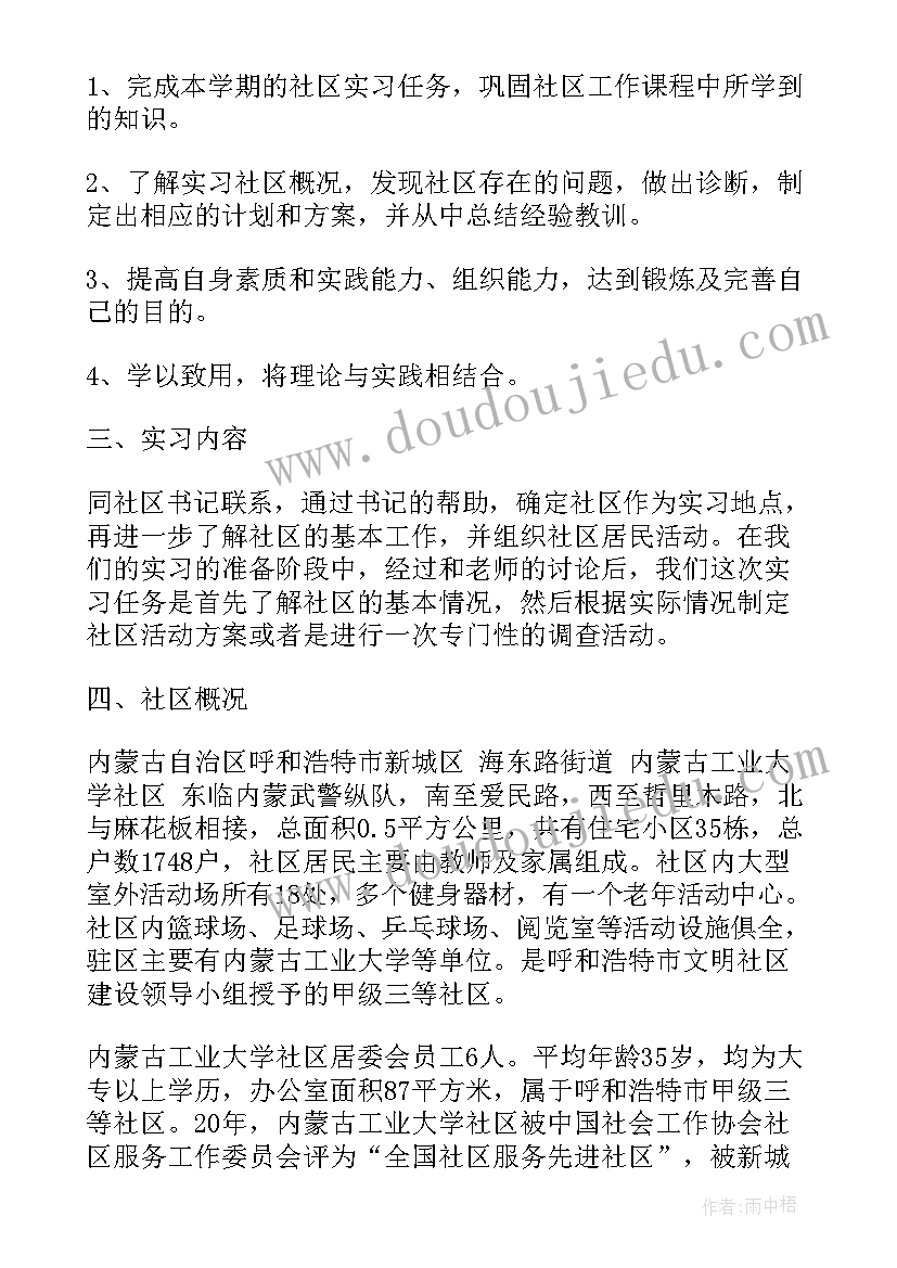 最新第一季度员工思想动态分析报告(模板5篇)