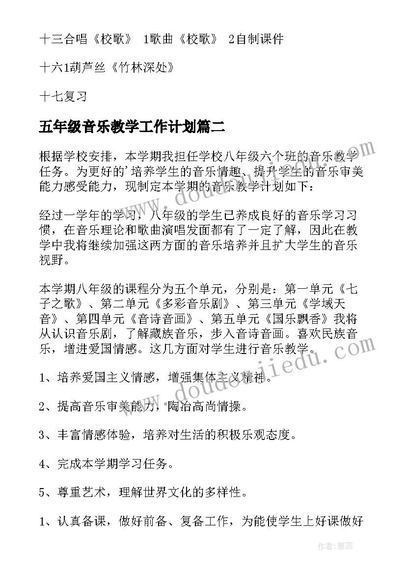 社区简报格式及(精选7篇)