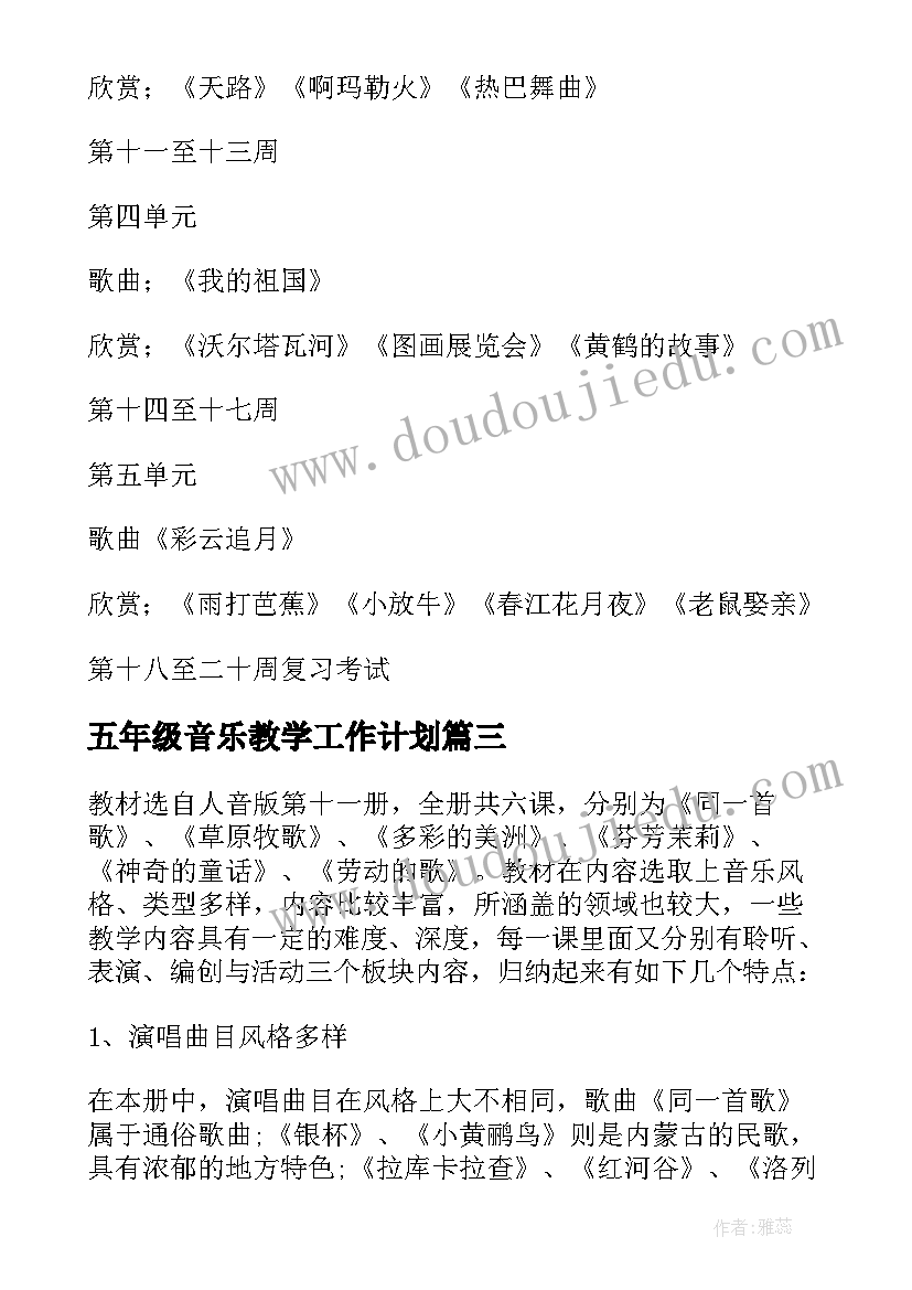 社区简报格式及(精选7篇)