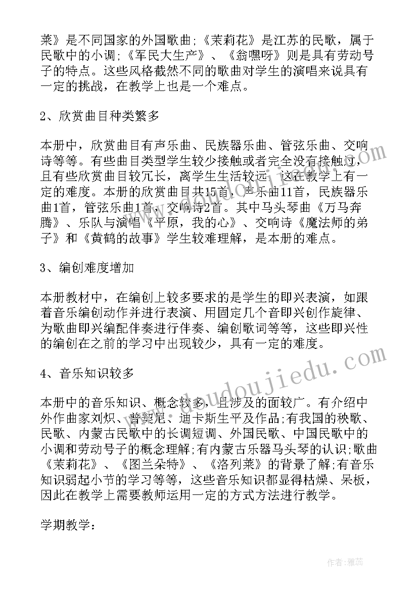 社区简报格式及(精选7篇)