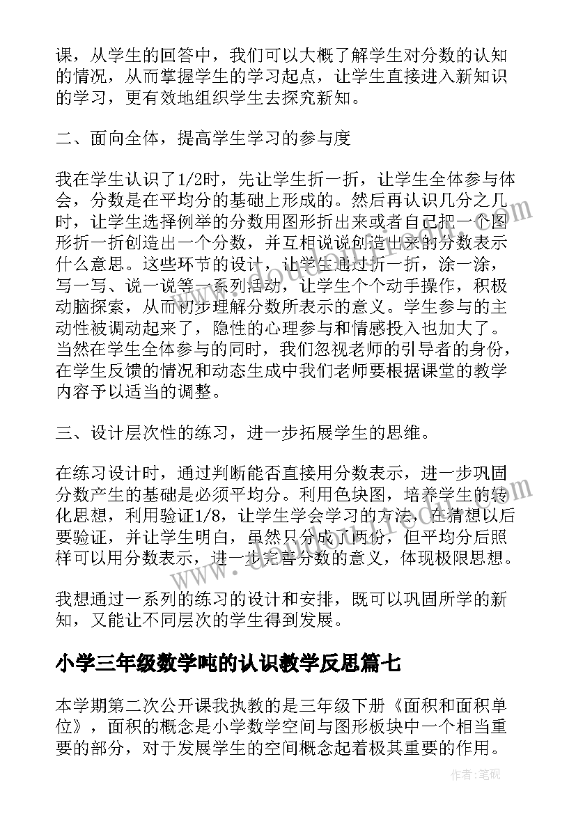 2023年高一期末自我评价免费(优秀5篇)