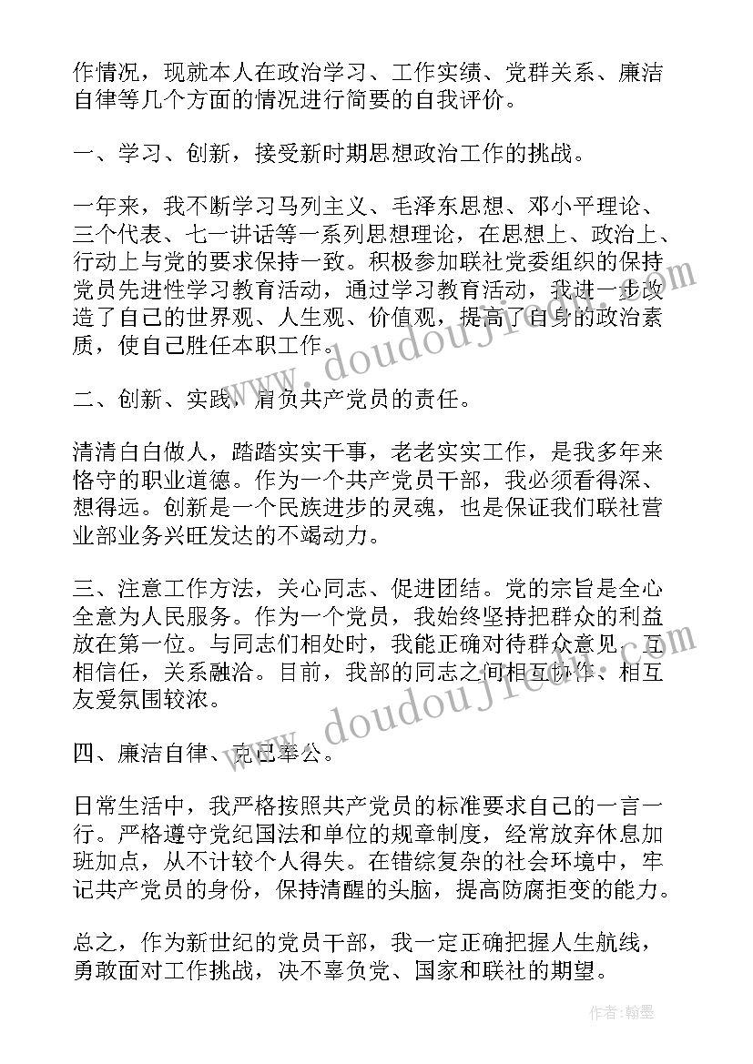 2023年煤矿岗位承诺书 煤矿职工安全承诺书(实用5篇)