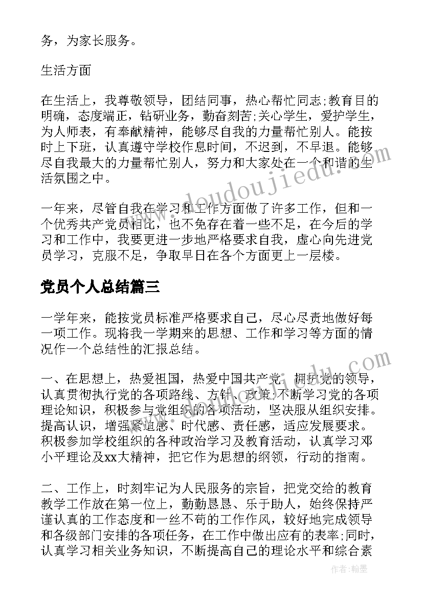 2023年煤矿岗位承诺书 煤矿职工安全承诺书(实用5篇)