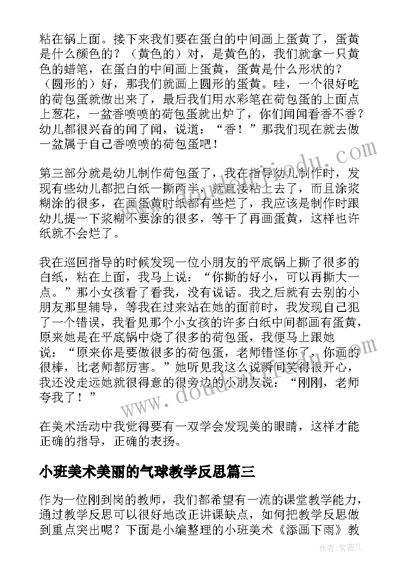 2023年乡镇安全生产会议讲话稿(优秀6篇)