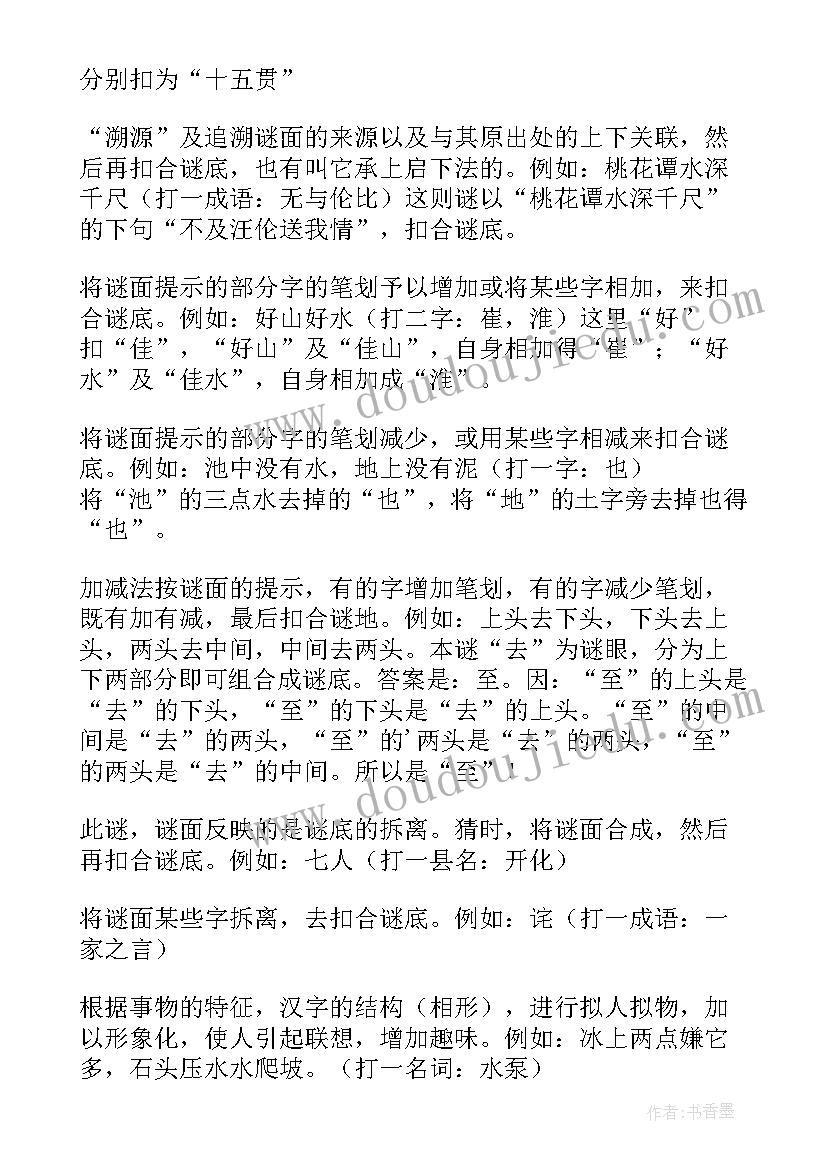 初中物理信息化教学设计 信息技术教学反思(精选6篇)