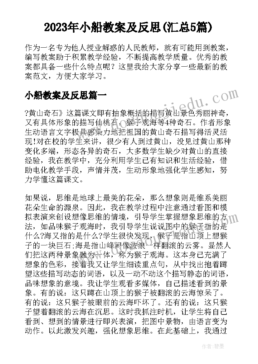 最新领导在庆祝三八节上的讲话说(精选5篇)