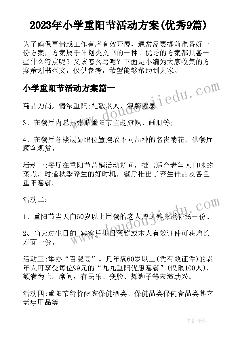 幼儿园中班师德师风工作总结 幼儿园教师师德师风工作计划(大全10篇)