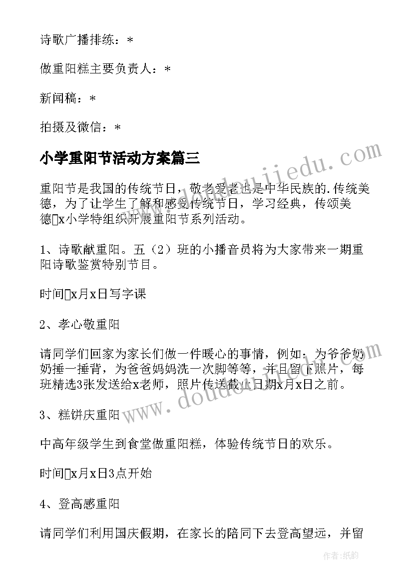 幼儿园中班师德师风工作总结 幼儿园教师师德师风工作计划(大全10篇)