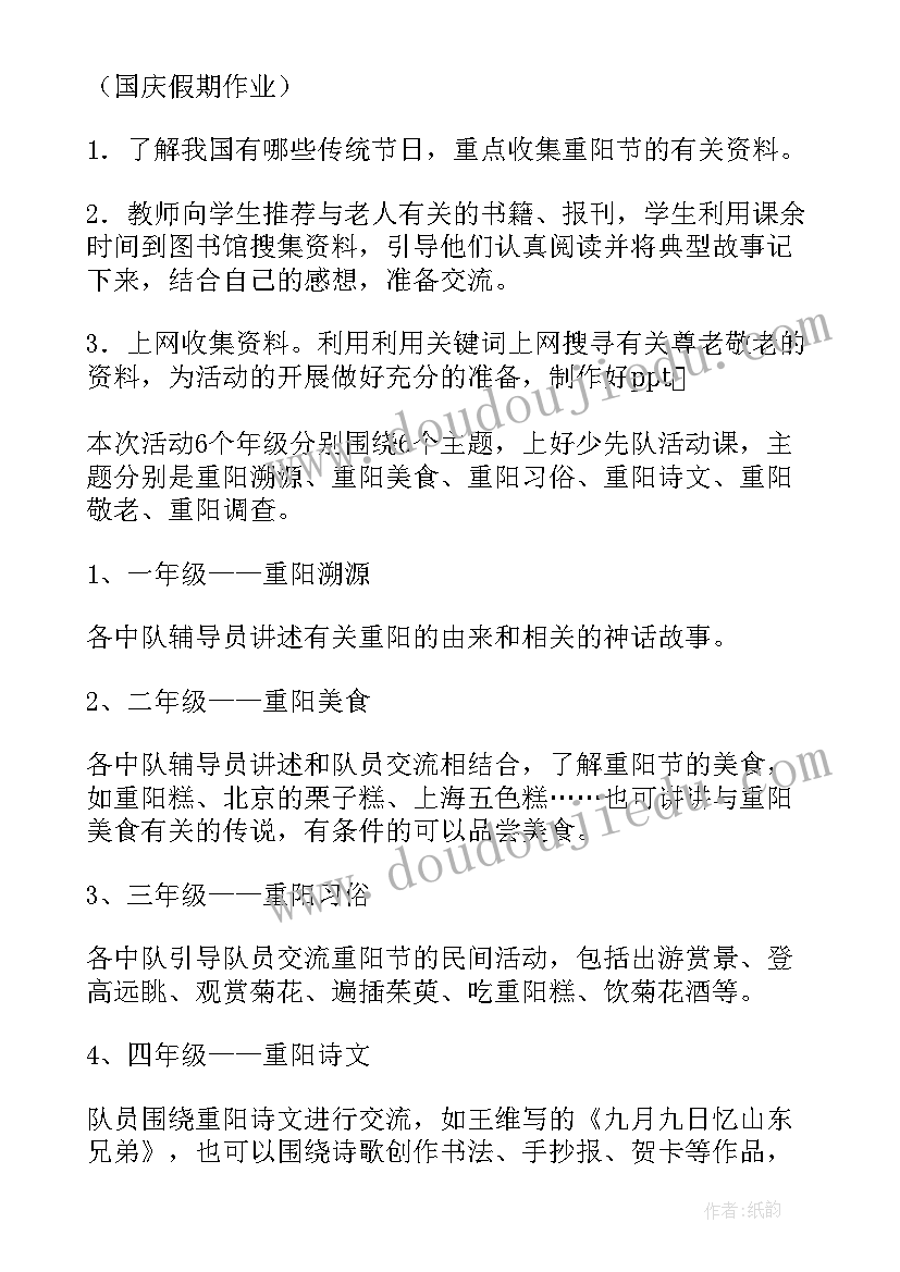 幼儿园中班师德师风工作总结 幼儿园教师师德师风工作计划(大全10篇)