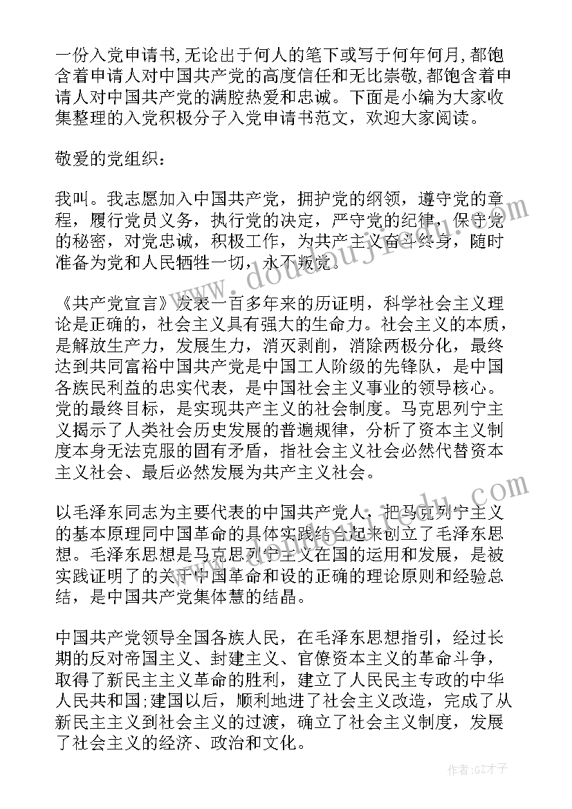 2023年文案心得体会(实用5篇)