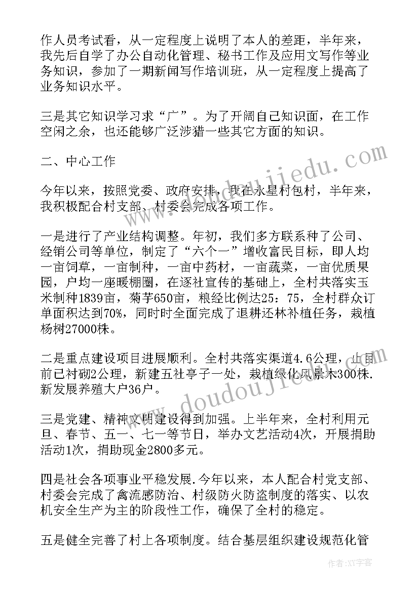 最新公务员年终总结个人(实用5篇)