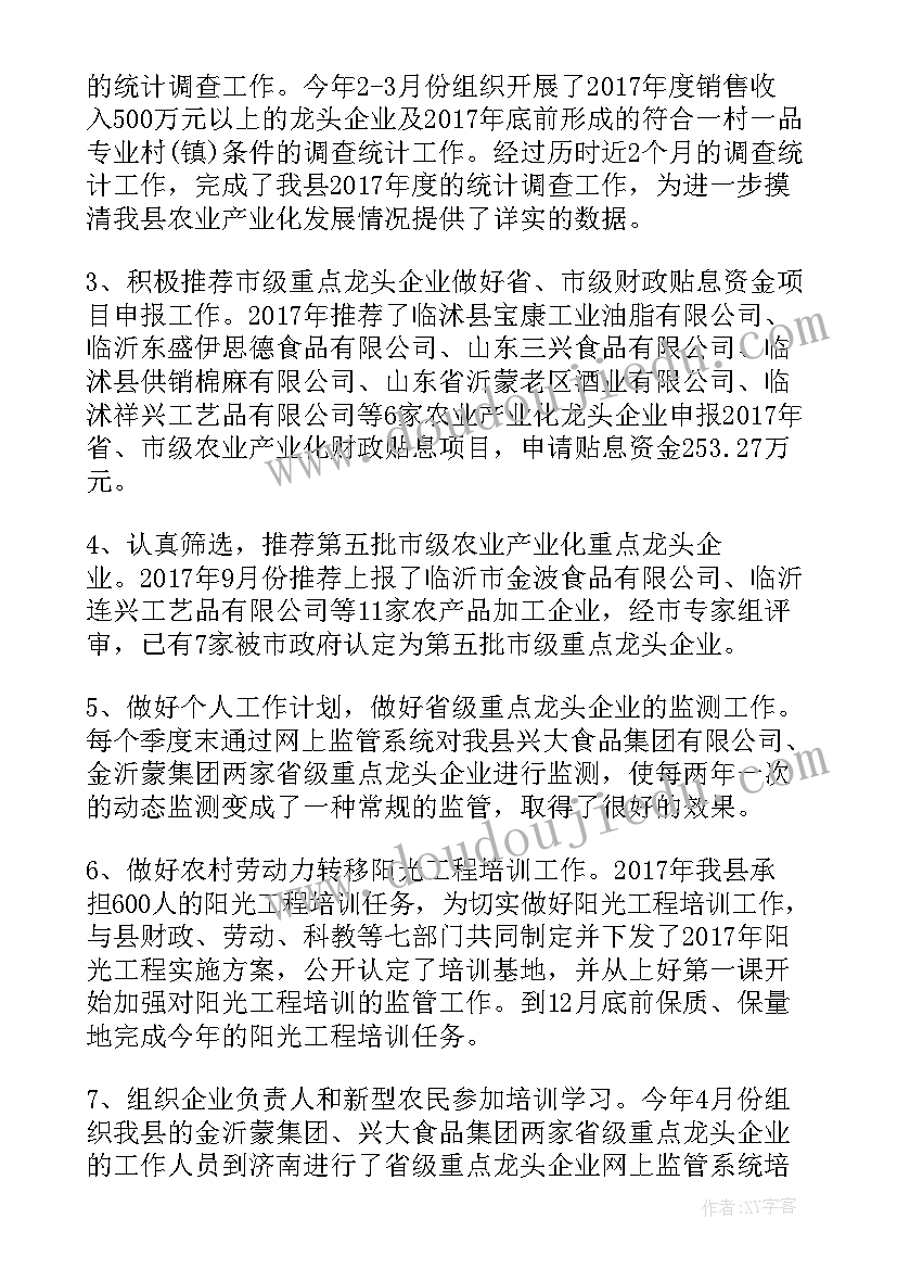 最新公务员年终总结个人(实用5篇)