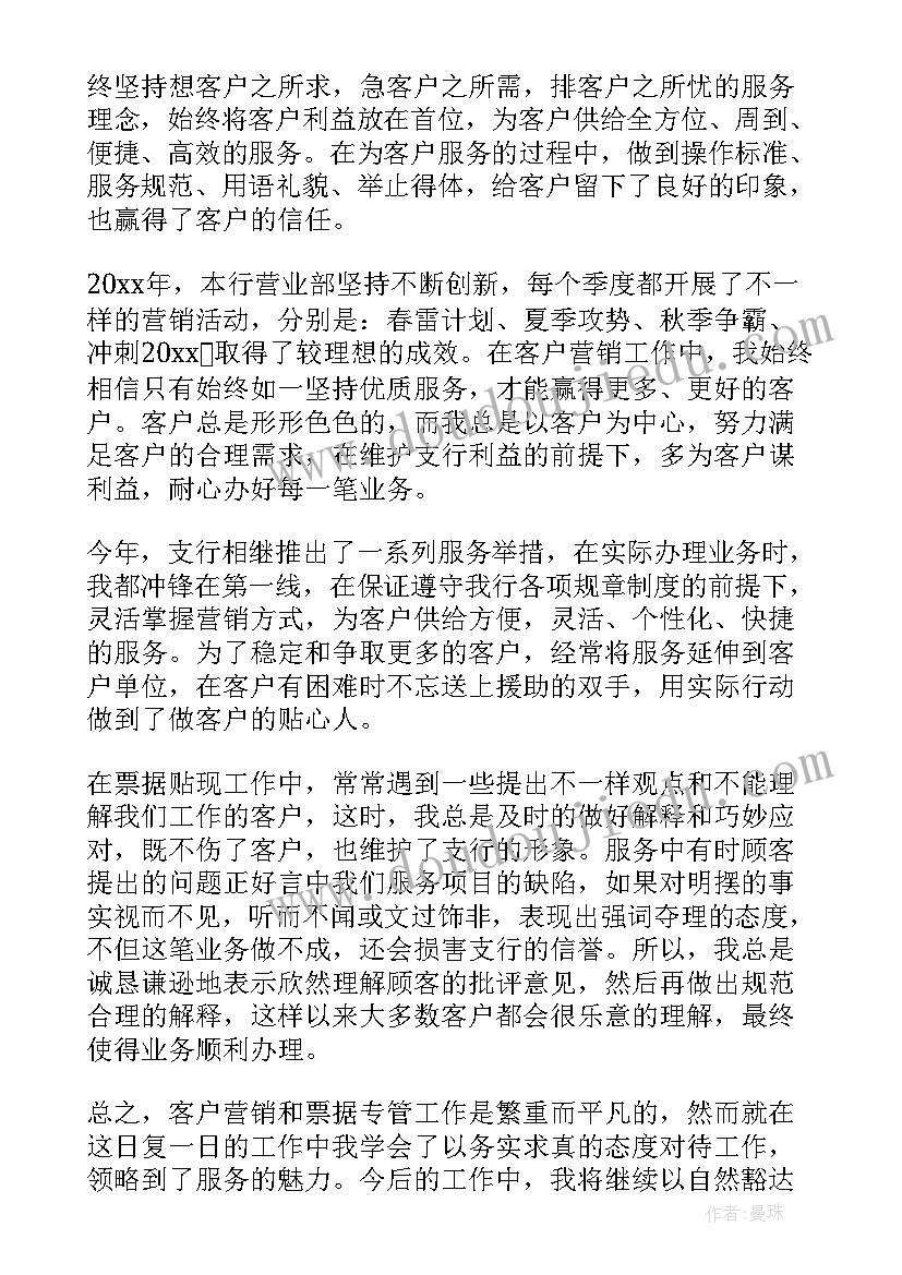 2023年国培个人总结汇报(优秀7篇)