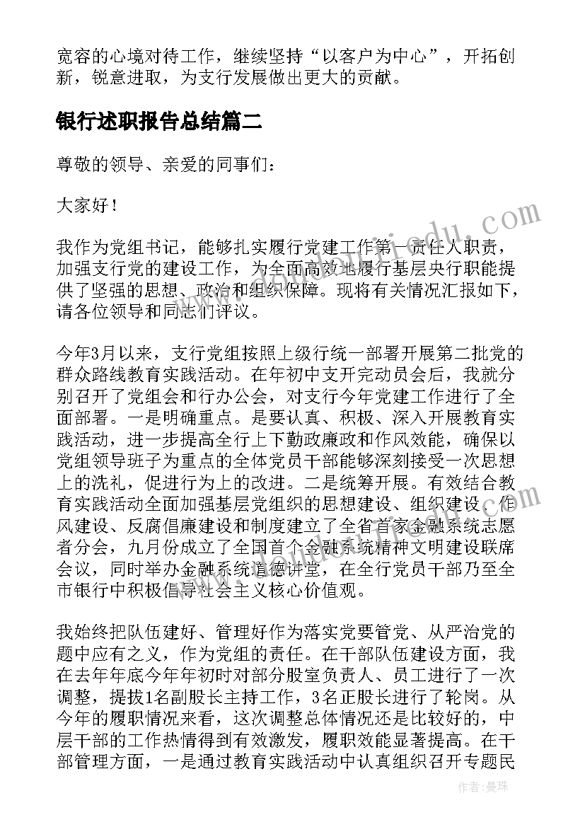 2023年国培个人总结汇报(优秀7篇)