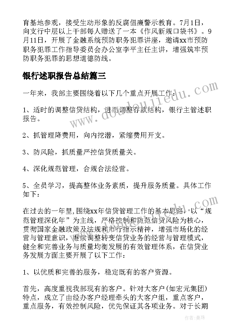 2023年国培个人总结汇报(优秀7篇)