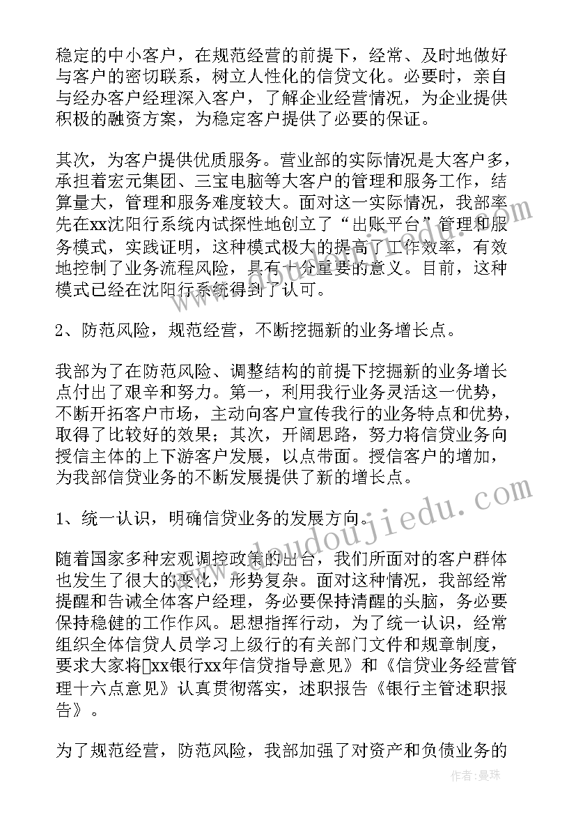 2023年国培个人总结汇报(优秀7篇)