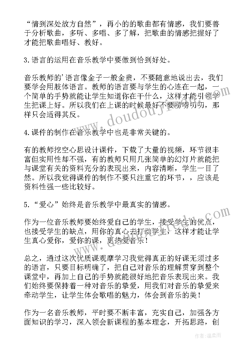 最新大班语言皮皮的梦教案(通用5篇)