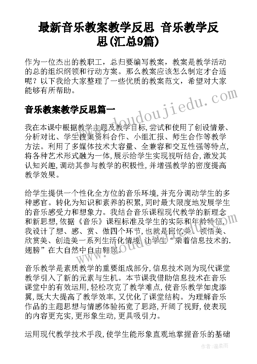 2023年市场营销面试自我介绍大学生(精选10篇)