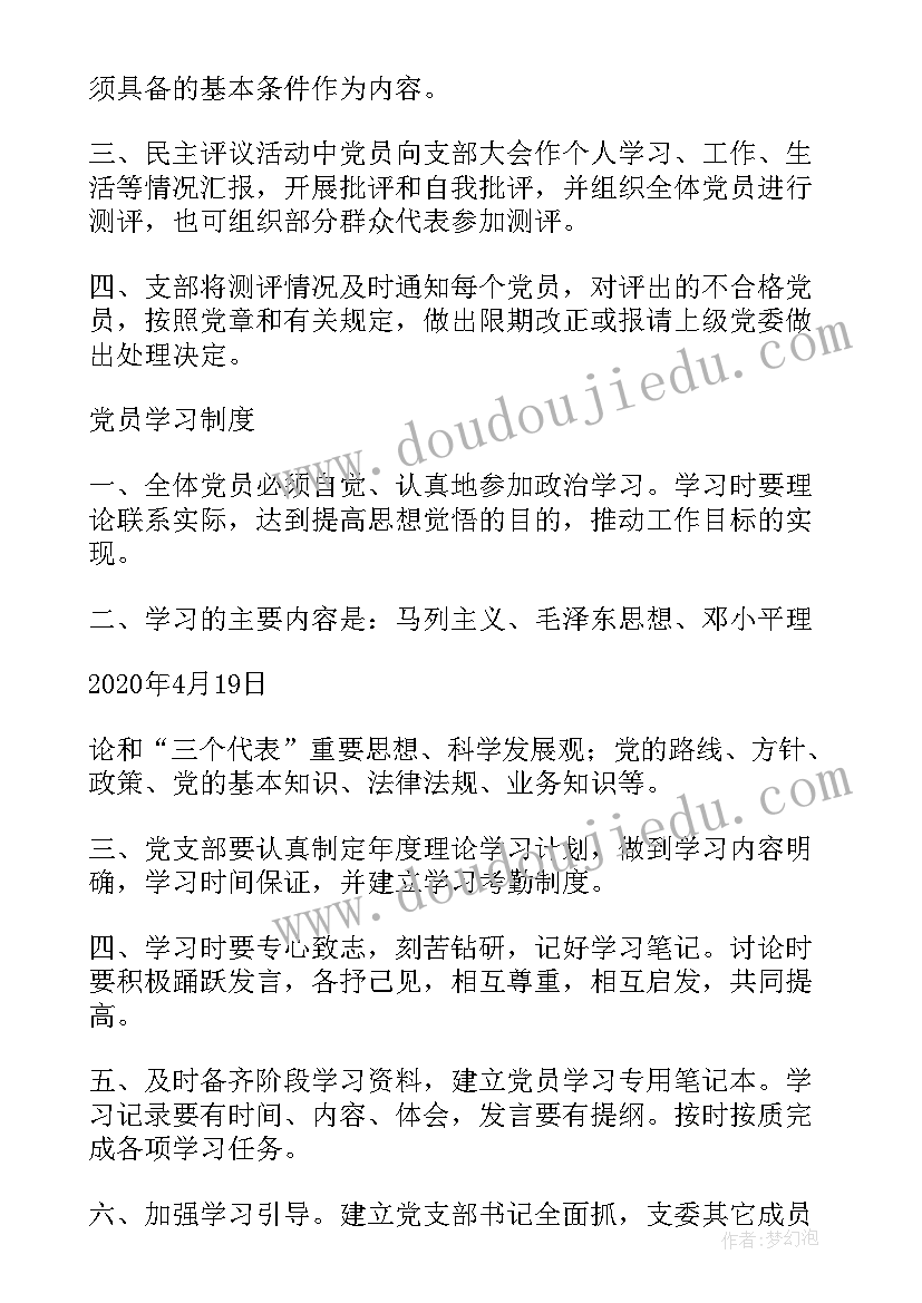 2023年五上音乐教学工作计划(优秀8篇)