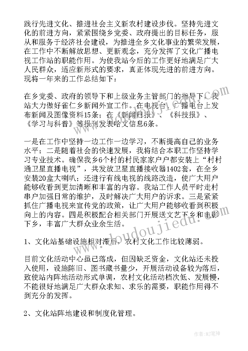 2023年纪检监察谈话工作方案(优秀5篇)