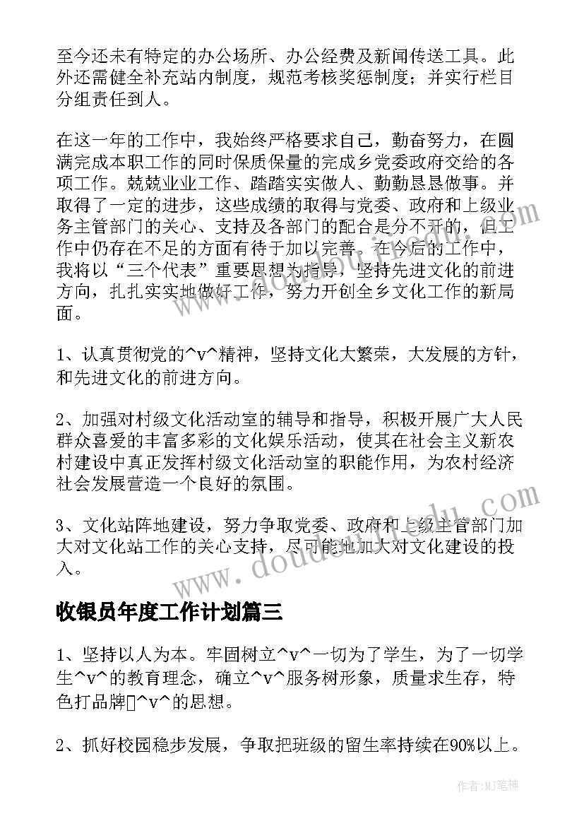 2023年纪检监察谈话工作方案(优秀5篇)