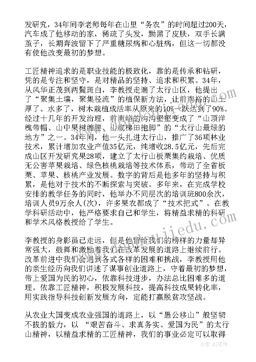 最新个人单位事迹报告格式 个人向单位报告格式(大全5篇)