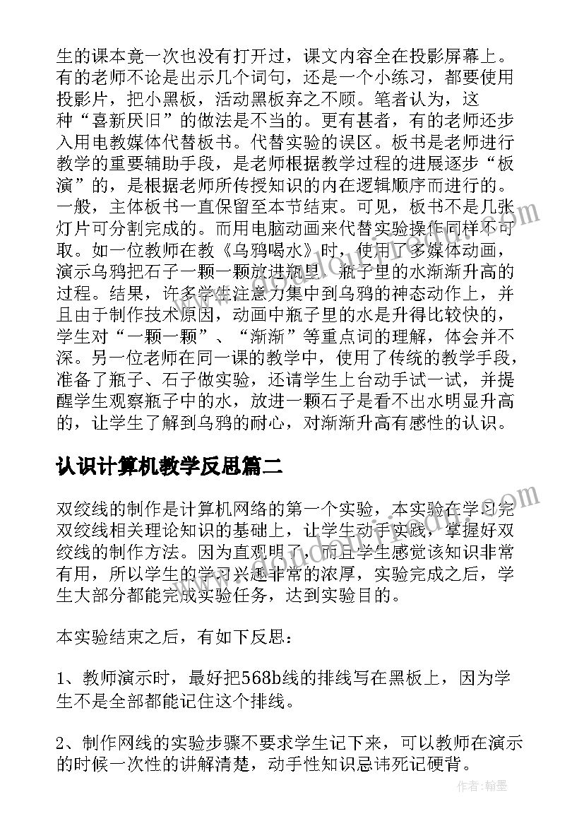 2023年大学军训心得最后一天 大学生军训前一天心得体会(优质9篇)