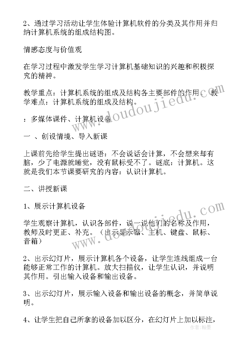 2023年大学军训心得最后一天 大学生军训前一天心得体会(优质9篇)