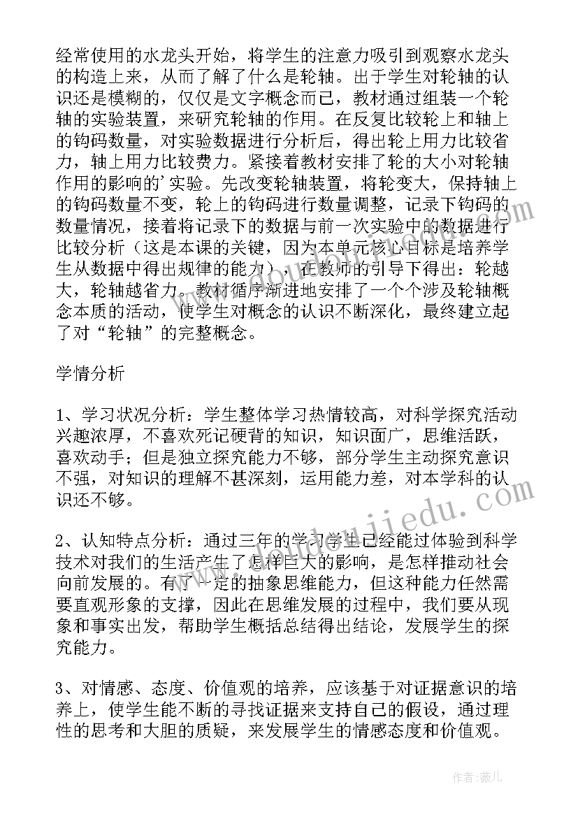 绘本颜色的秘密教案(优质8篇)