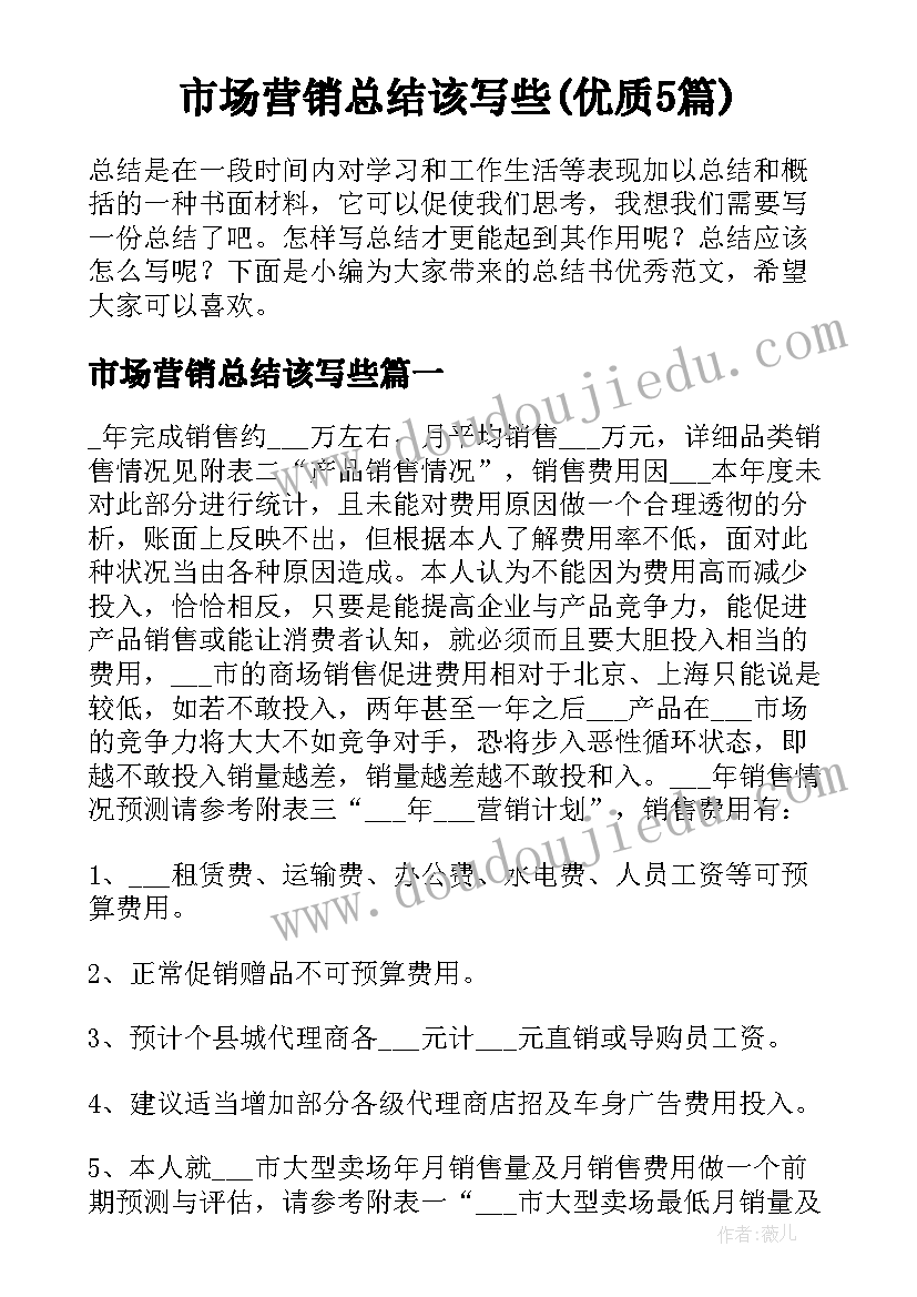 2023年洗澡美术二年级教案(模板5篇)