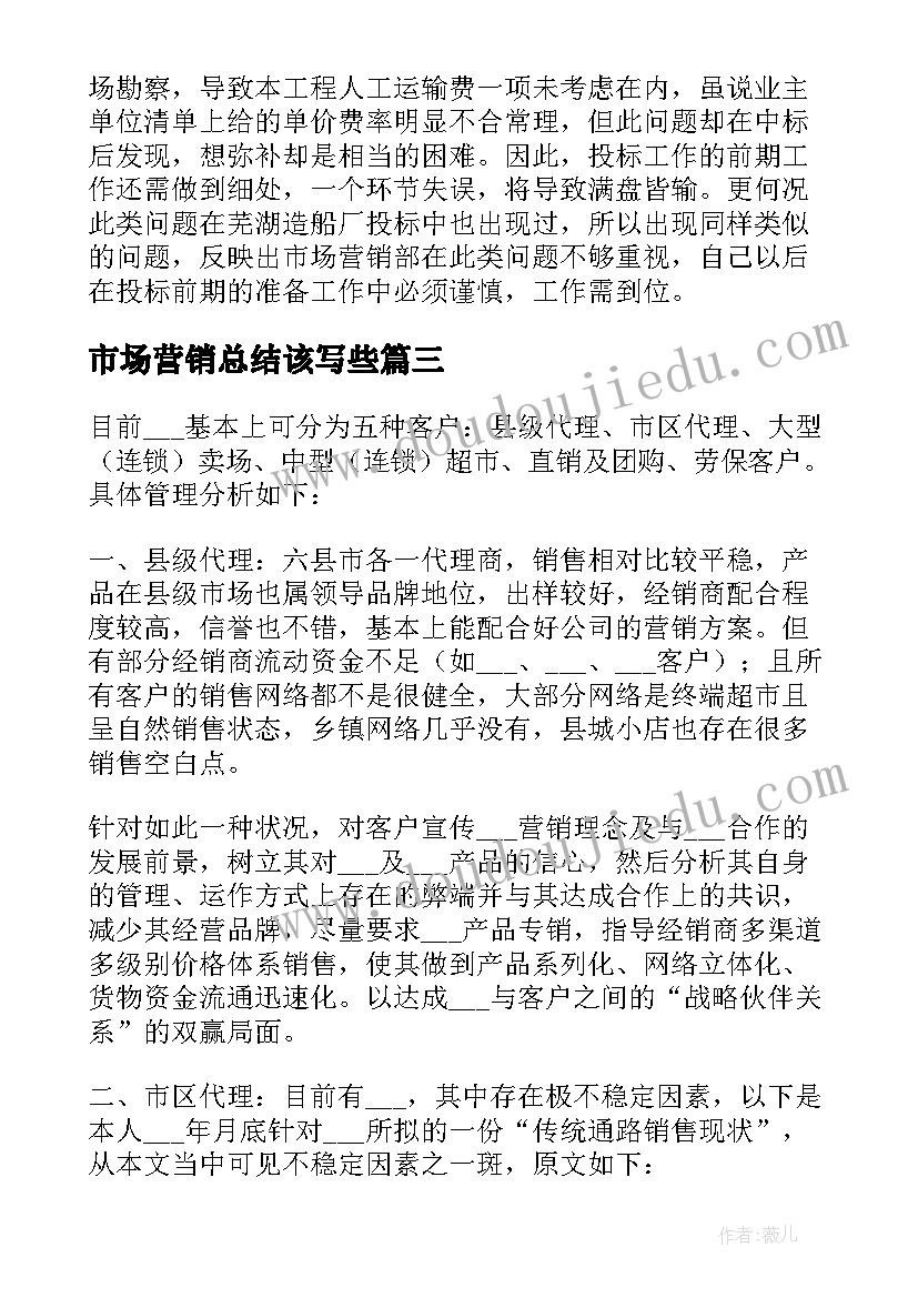 2023年洗澡美术二年级教案(模板5篇)