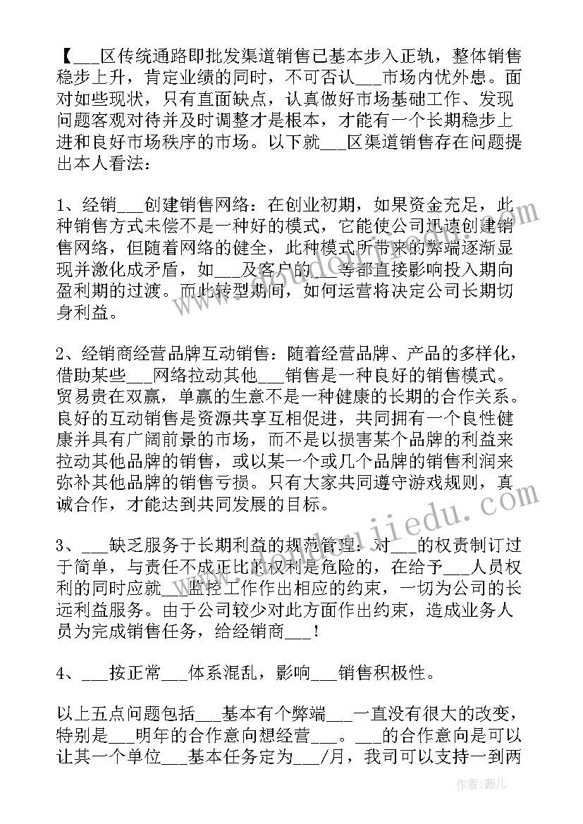 2023年洗澡美术二年级教案(模板5篇)