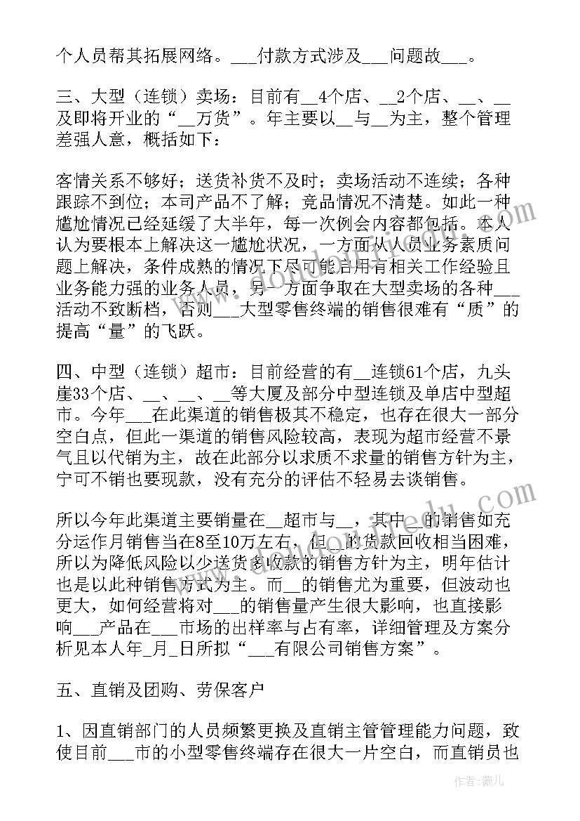 2023年洗澡美术二年级教案(模板5篇)