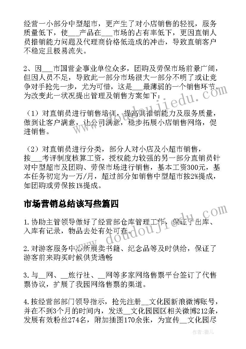 2023年洗澡美术二年级教案(模板5篇)