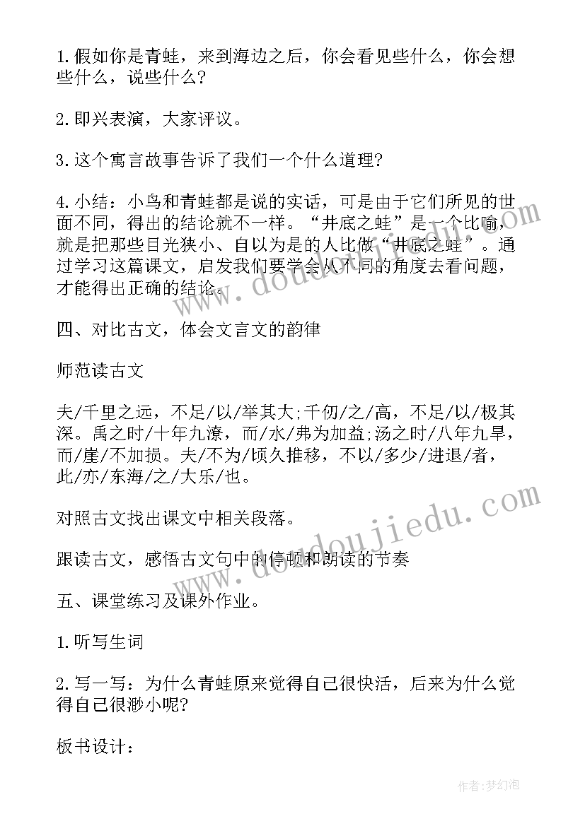 最新整合纸的教学反思(优秀5篇)