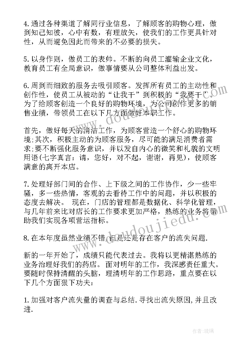 幼儿园大班毕业典礼小朋友发言稿 大班毕业典礼的简单家长发言稿(模板5篇)