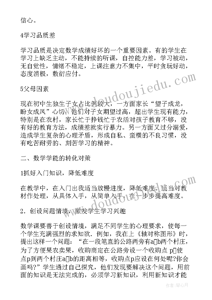 金孔雀轻轻跳音乐教案反思 金孔雀轻轻跳课后教学反思(大全5篇)