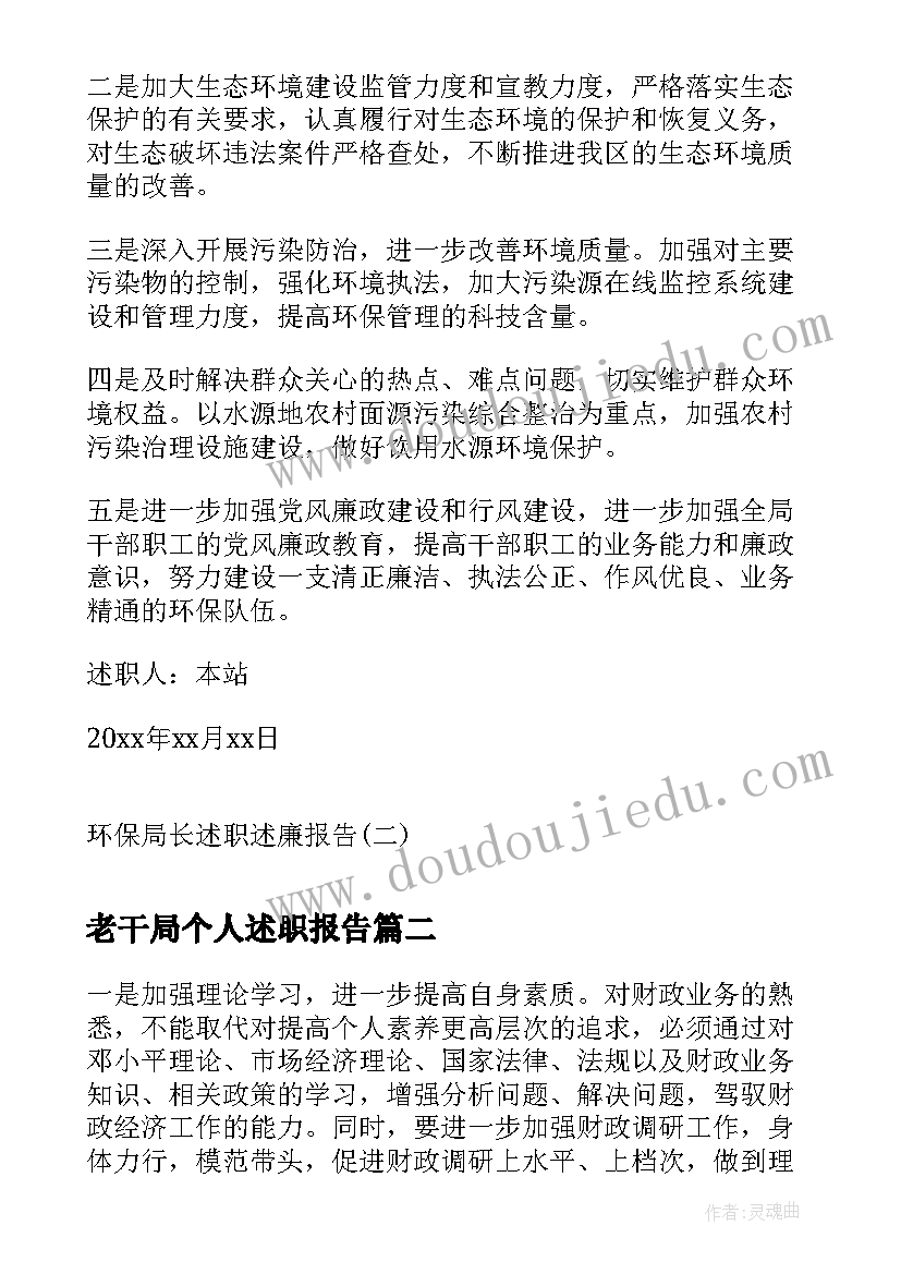 自费出版图书合同 图书自费出版合同(实用5篇)