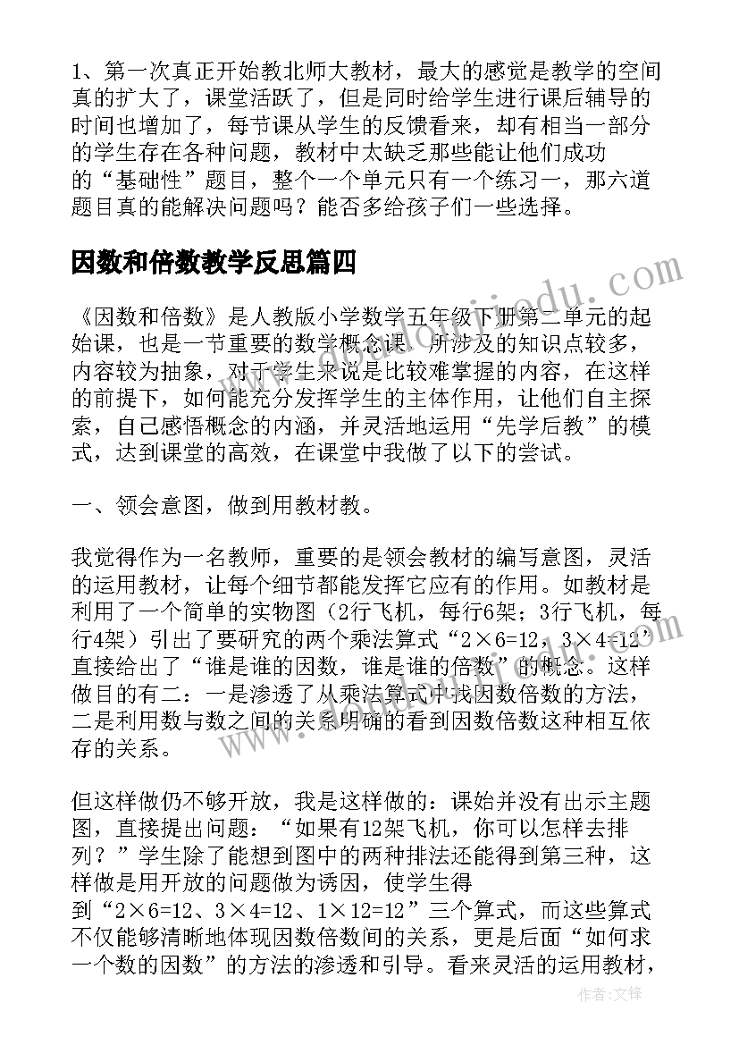 2023年中国现代化道路的英语演讲稿(优秀5篇)