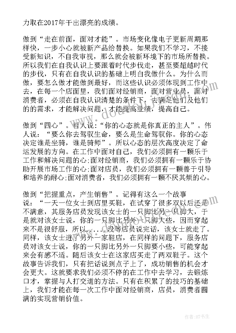 2023年土豆沉与浮实验设计 幼儿园中班科学活动教案颜色对对碰含反思(汇总5篇)