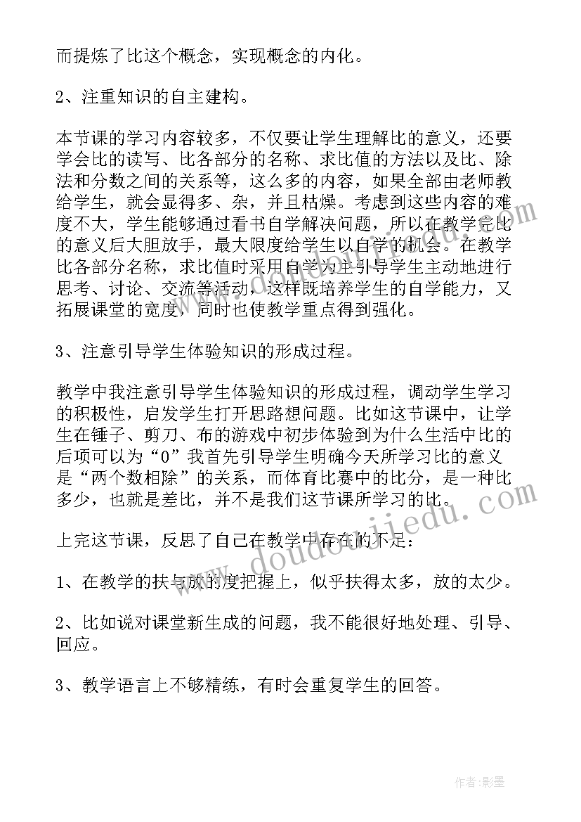 2023年认识书的种类教案(优质7篇)