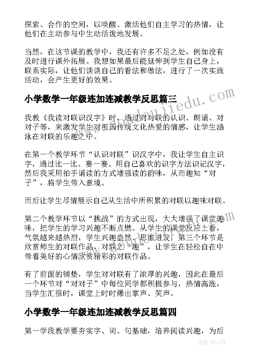 2023年案例选编简报 违法典型案例简报(优质5篇)