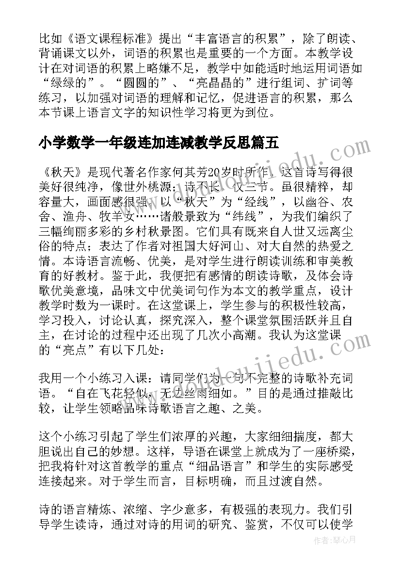 2023年案例选编简报 违法典型案例简报(优质5篇)