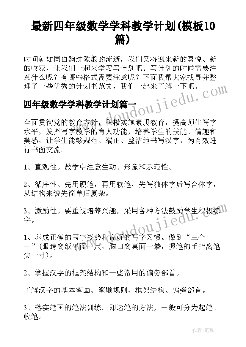 最新组织学习意识形态工作联动机制 村级组织学习制度心得体会(模板5篇)