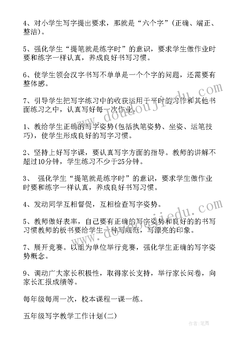 最新组织学习意识形态工作联动机制 村级组织学习制度心得体会(模板5篇)