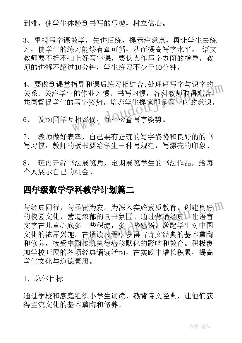 最新组织学习意识形态工作联动机制 村级组织学习制度心得体会(模板5篇)