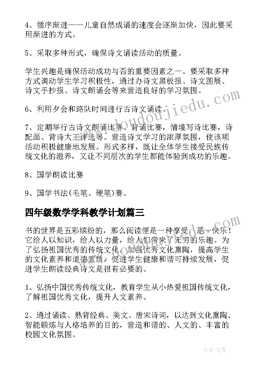 最新组织学习意识形态工作联动机制 村级组织学习制度心得体会(模板5篇)